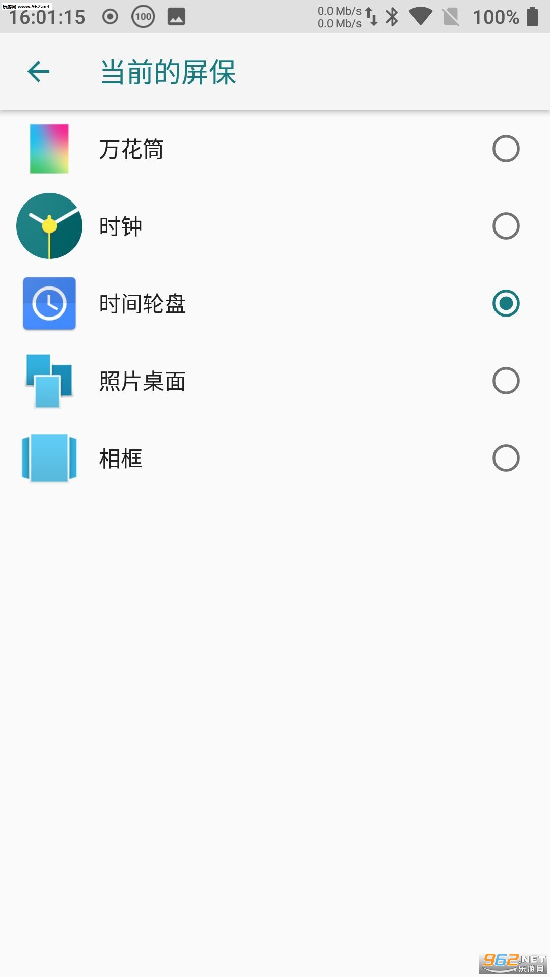 ����ʱ��app(ʱ������)��ͼ0