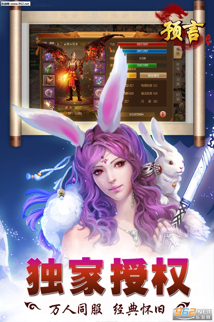 Ԥ������ٷ�����v1.33.35��ͼ0