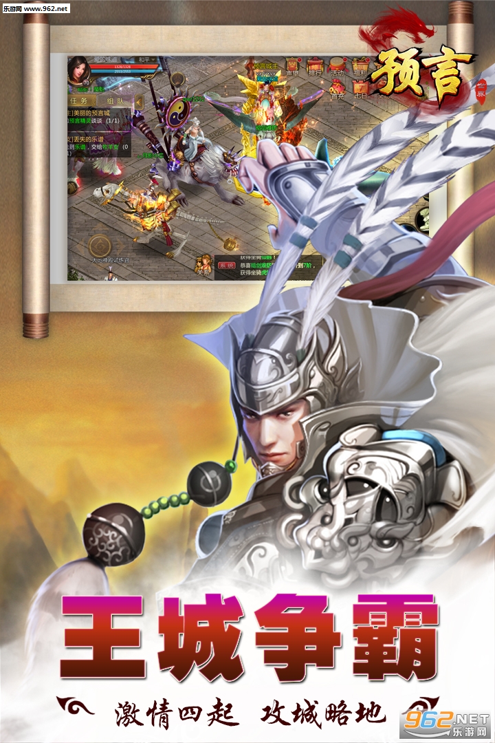 Ԥ������ٷ�����v1.33.35��ͼ4