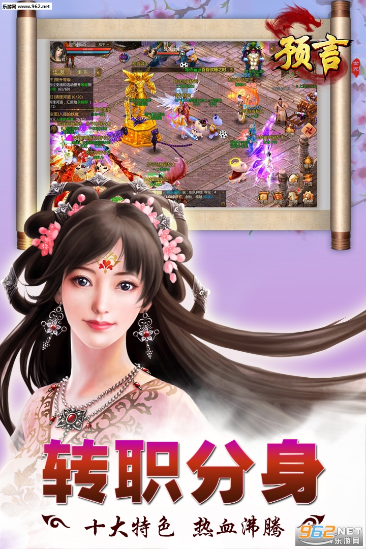 Ԥ������ٷ�����v1.33.35��ͼ2