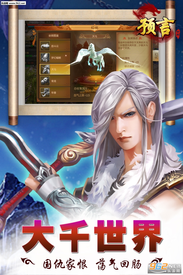 Ԥ������ٷ�����v1.33.35��ͼ3