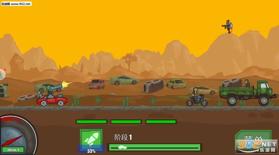 ɳĮ׷��ս��׿��v1.0.2��ͼ1