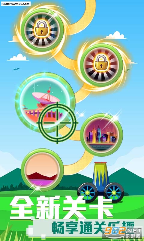 98K大炮版截图1