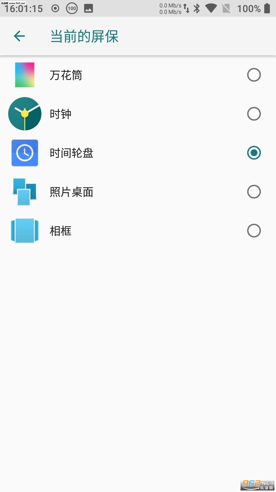 ʱ�����̽�ͼ0
