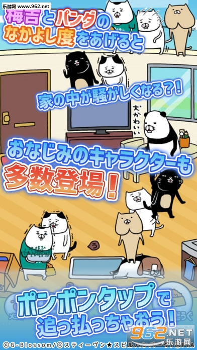 �ѥ����Ȯ�Υ����ե�饤��(��è�빷��������������׿��)��ͼ2