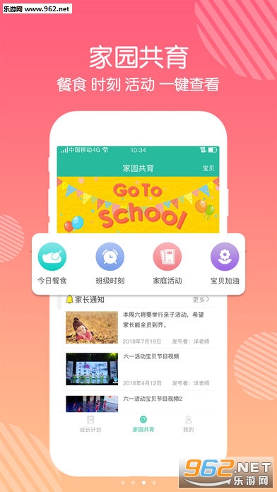 �����ҳ���app��ͼ1