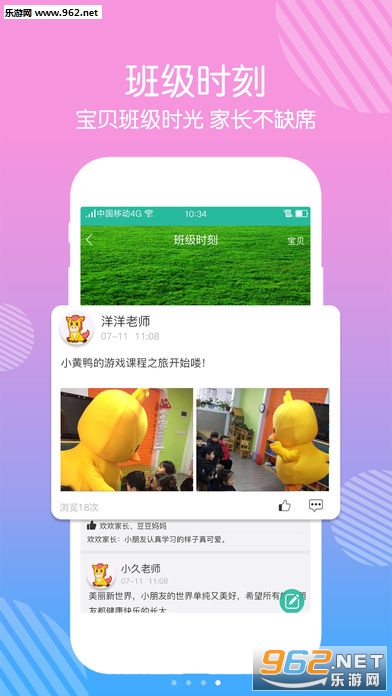 �����ҳ���app��ͼ2