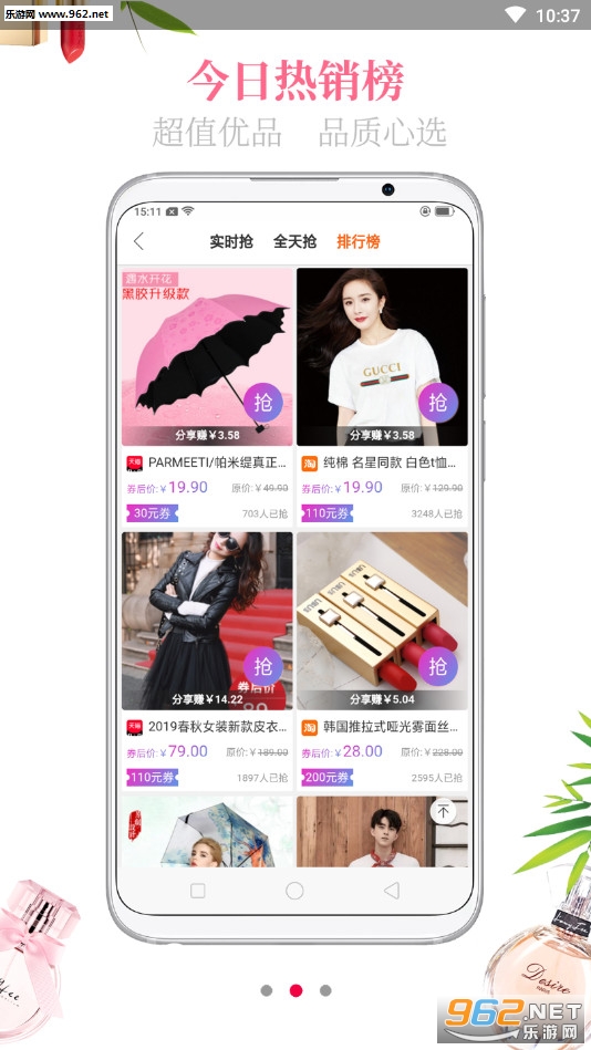������app��ͼ1