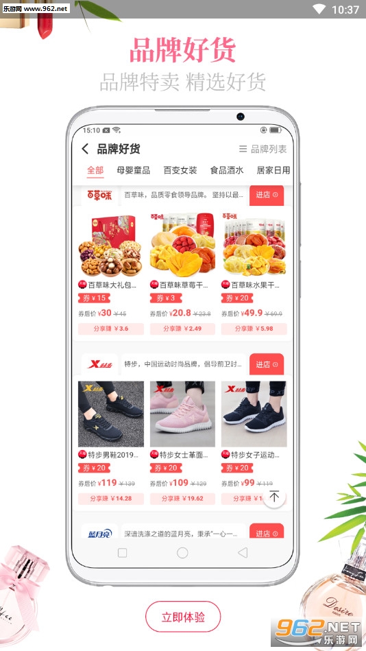 ������app��ͼ2