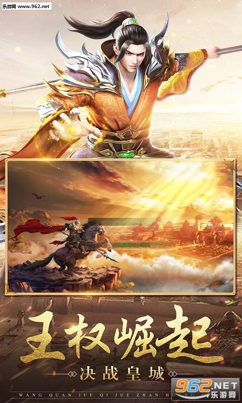 征途永恒变态版截图2