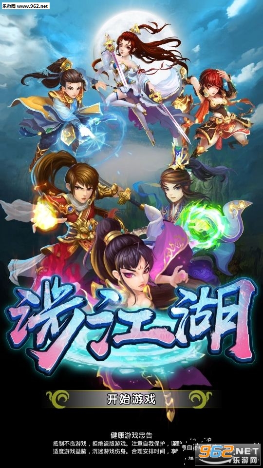 �潭����׿��v1.0��ͼ0