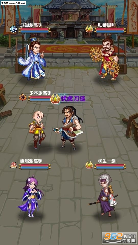 �潭����׿��v1.0��ͼ1