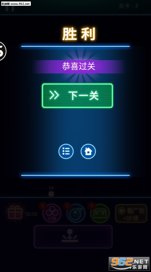 2048������ְ�׿��v1.0.0��ͼ2