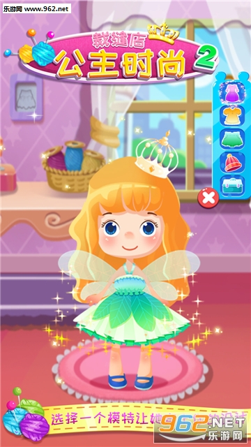 ����ʱ�в÷��2��׿���ͼ1