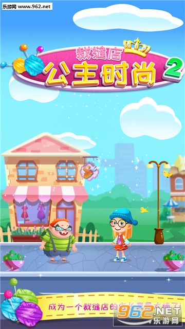 ����ʱ�в÷��2��׿���ͼ2
