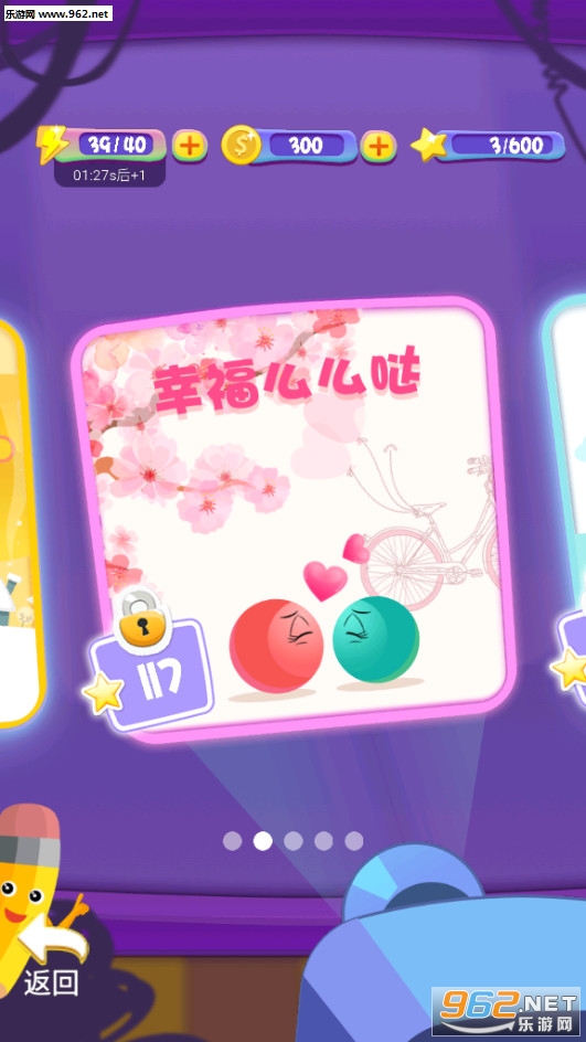 ��������׿���ͼ1