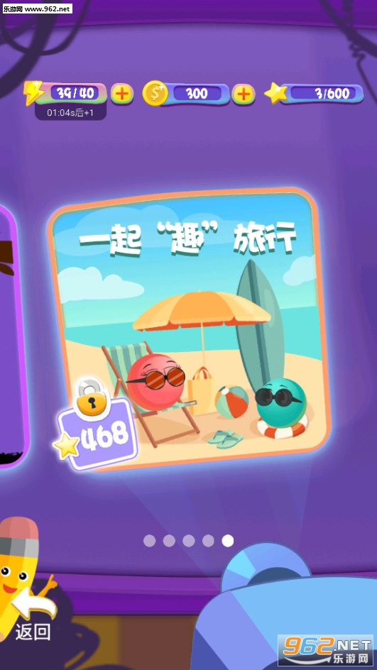 ��������׿���ͼ4