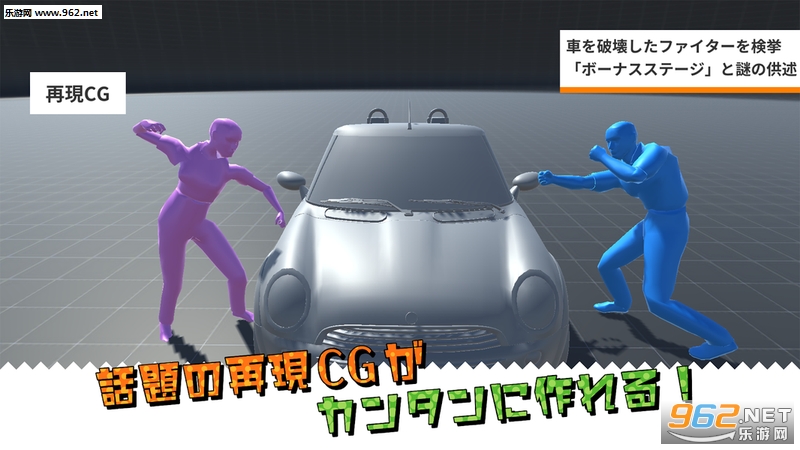 �٬FCG��`���`(��������maker��׿��)��ͼ0