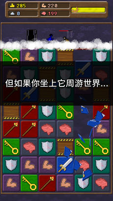 你必须造一艘船中文版截图1