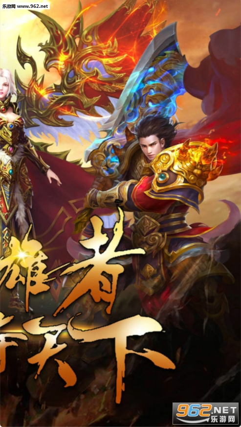 盛世皇朝高爆版截图1