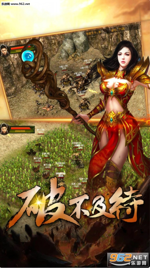 盛世皇朝高爆版截图3