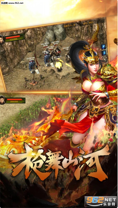 盛世皇朝高爆版截图4