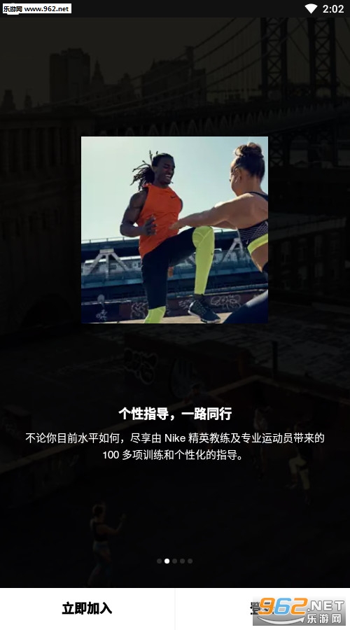 NikeTrainingClub��׿��v5.2.1��ͼ0