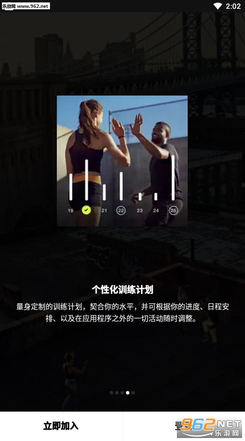 NikeTrainingClub��׿��v5.2.1��ͼ2