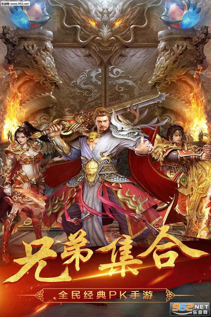 传奇战场手游截图1