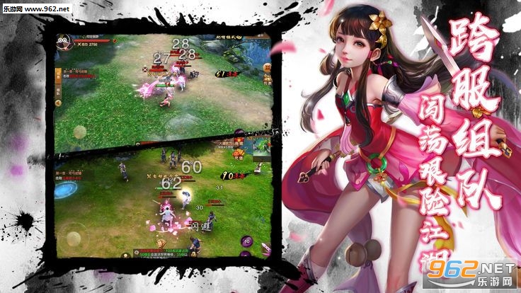 武林契约手游截图1