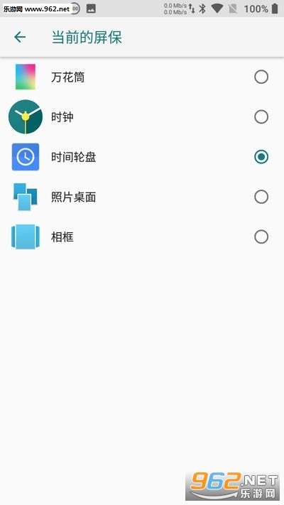 ʱ������app��ͼ0