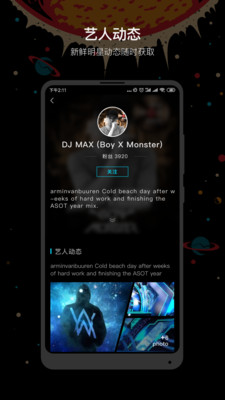 ������ֽڰ�׿��v1.2.2��ͼ1