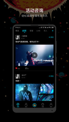 ������ֽڰ�׿��v1.2.2��ͼ2