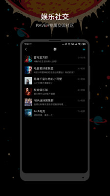 ������ֽڰ�׿��v1.2.2��ͼ3