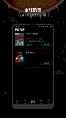 ������ֽڰ�׿��v1.2.2��ͼ4