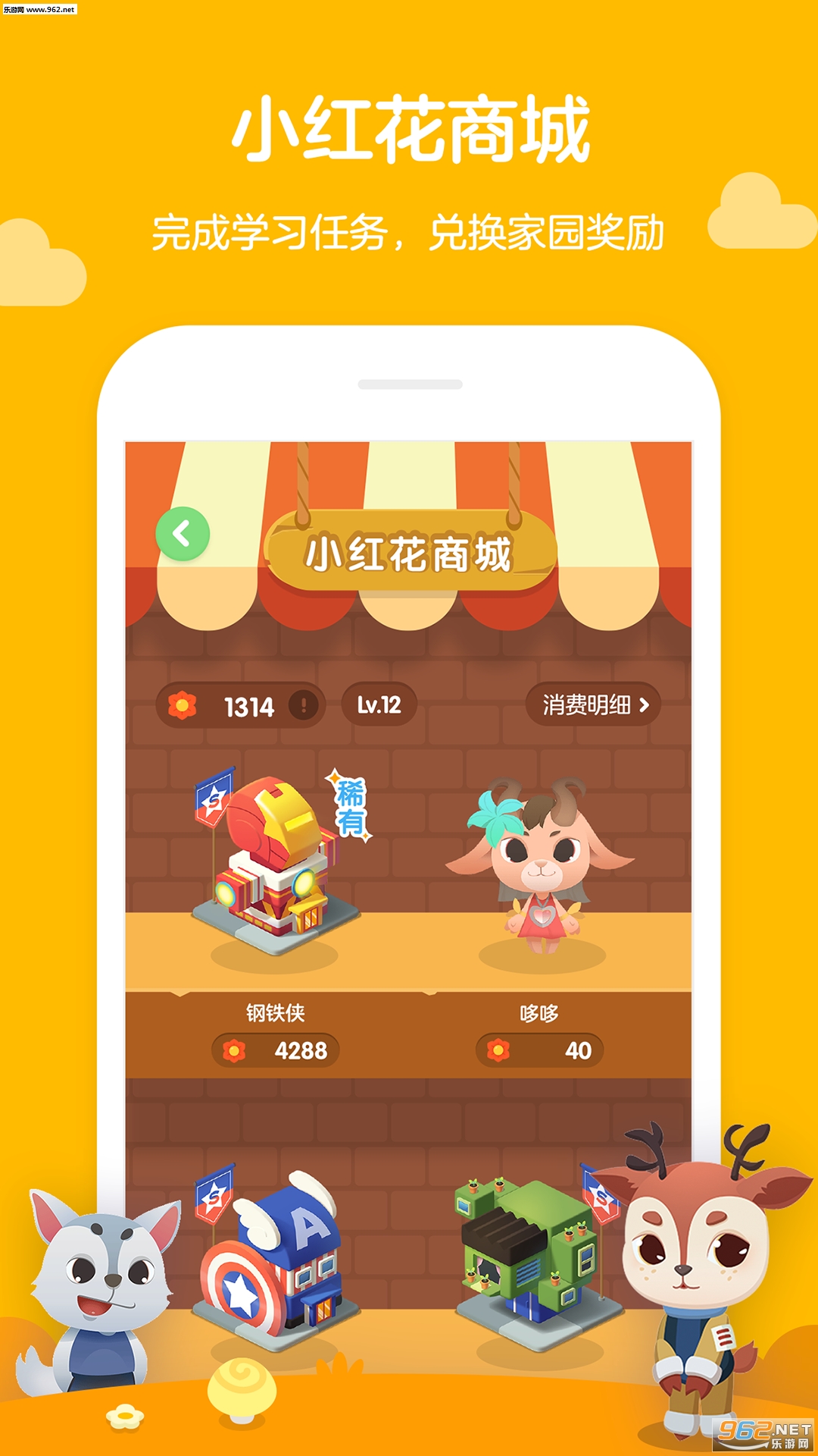 ѧ��˼��ΰ�׿��v3.7.0��ͼ3