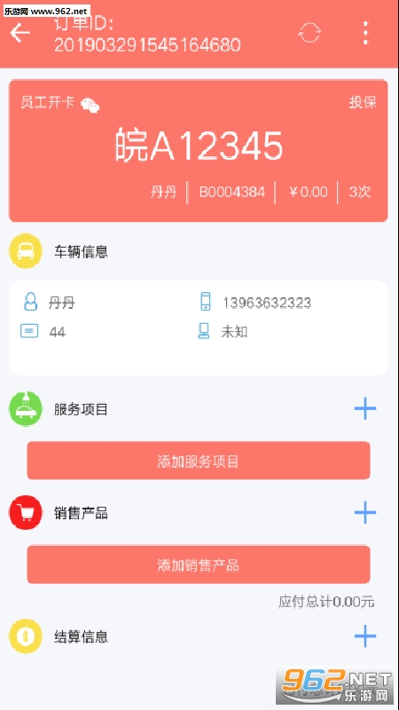 ����ܼҰ�׿��v1.4.8��ͼ0