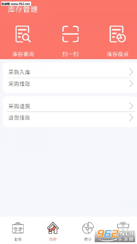 ����ܼҰ�׿��v1.4.8��ͼ2