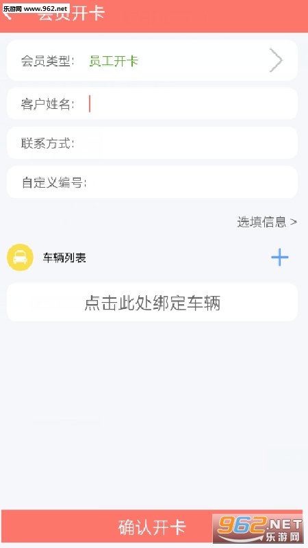 ����ܼҰ�׿��v1.4.8��ͼ1