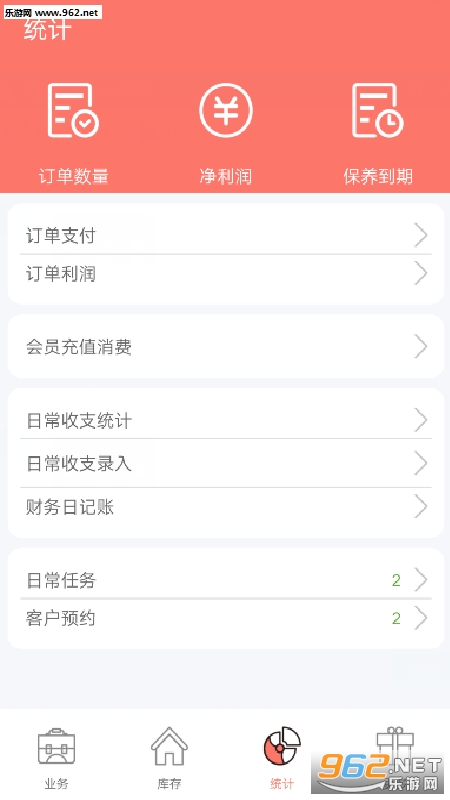 ����ܼҰ�׿��v1.4.8��ͼ3