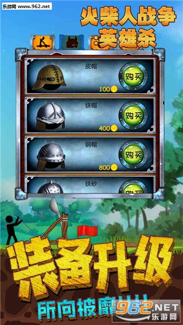 �����ս��Ӣ��ɱ��׿���ͼ0