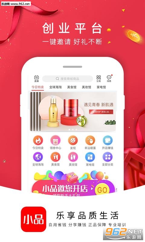 ���СƷ�ٷ���v1.1.2��ͼ4