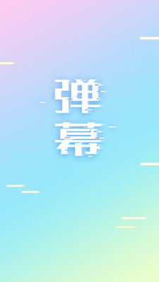 �ֳֵ�ĻLED��׿���ͼ3