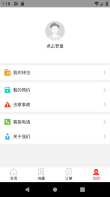 С¹�⳵appv1.0��ͼ1