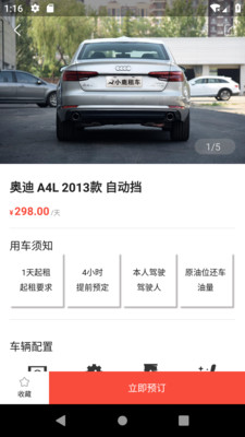 С¹�⳵appv1.0��ͼ2