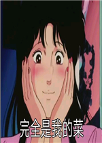 ��ȫ���ҵĲ˱����