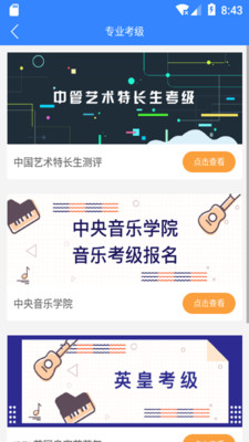������appv1.0.15��ͼ0