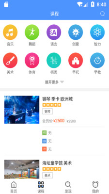 ������appv1.0.15��ͼ3