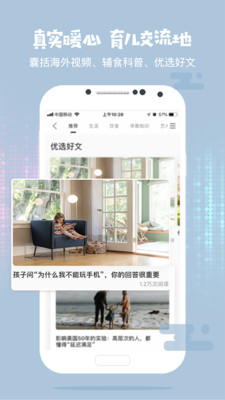 �������-����appv1.9.4��ͼ1