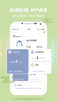 �������-����appv1.9.4��ͼ2